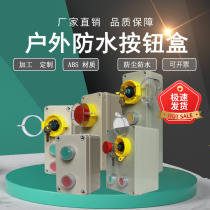 Emergency Start Stop Switch Button Box Emergency Stop Accident Button Control Box ABS Plastic Waterproof Button Case