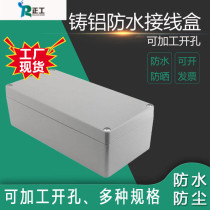 250 * 120 * 82 cast aluminum waterproof case terminal junction box button control box explosion proof box aluminum alloy wire box