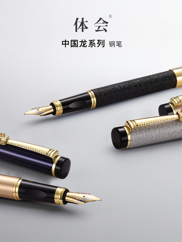 High-end business men and women retro metal pen ink sac can replace art sharp pen lettering private custom LOGO