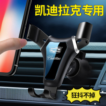 Suitable for Cadillac XTSXT4 XT5 XT5 CT6 CT6 ATSL onboard phone rack air outlet navigation frame