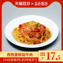 Blue Chimney Tomato Pasta Flagship Store Set Home Pasta Fast Food 1 Boxed Pasta