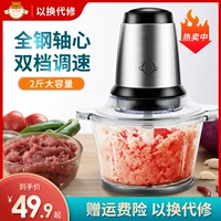 细细熊 Мебель из шлифования мяса дома электрический маленький мясо фаршированной перцы размешают пельмени, раздавливающие овощи, многофункциональные блюда из чеснока