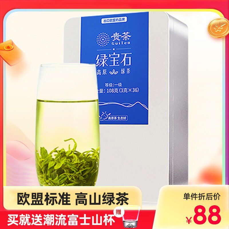 Your tea 2022 Spring tea Green gem Ming Former Plateau Green tea 108g Lilly Box Green tea Daily Plentiful Green Tea Leaves