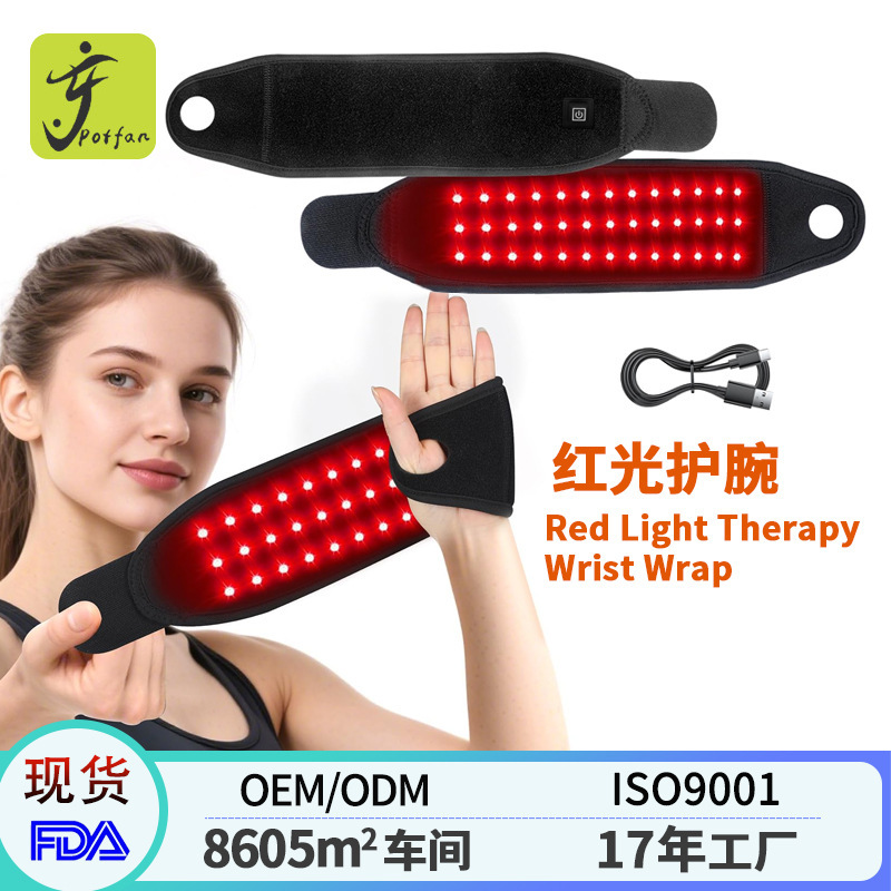 Cross-Border Red Light Therapy Wristband with 36 Light Beads, Joint Heat Therapy, Sprained Wrist Strap, Dual-Band Pulse Plug-In Wristband