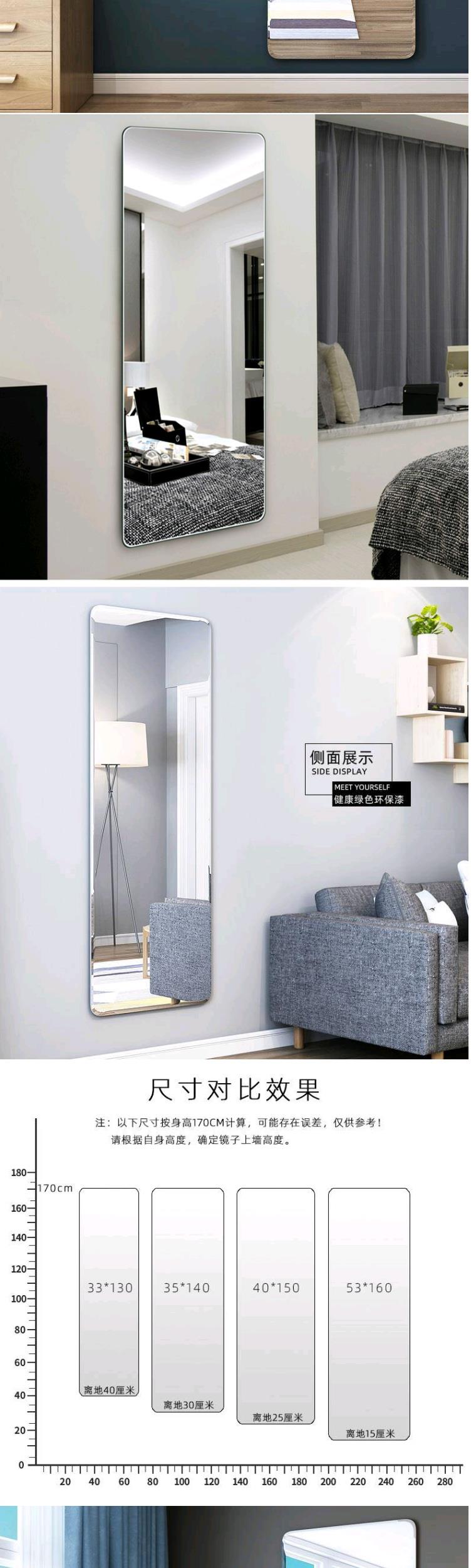Gương trang điểm toàn thân treo tường gương soi sàn gương nữ dán toàn thân gương dán tường đơn giản tủ quần áo phòng ngủ không khung dán tường nhà - Gương