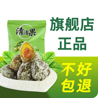 Энзим из зеленой сливы Aiyoyo, улучшенная версия, из официального флагманского магазина, для всех сезонов