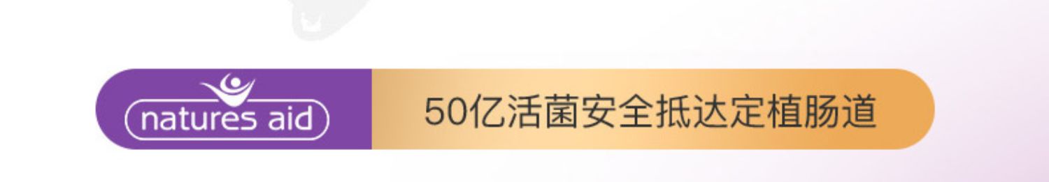 【任选3件】儿童助消化益生菌