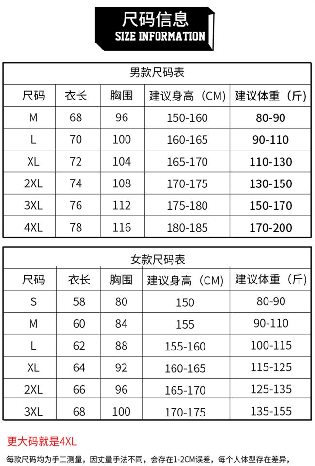 Jersey quần áo bóng chuyền không khí phù hợp với đội đồng phục của nam giới thi đấu tùy chỉnh đồ thể thao quần áo đào tạo thoáng khí cho phụ nữ - Bóng chuyền