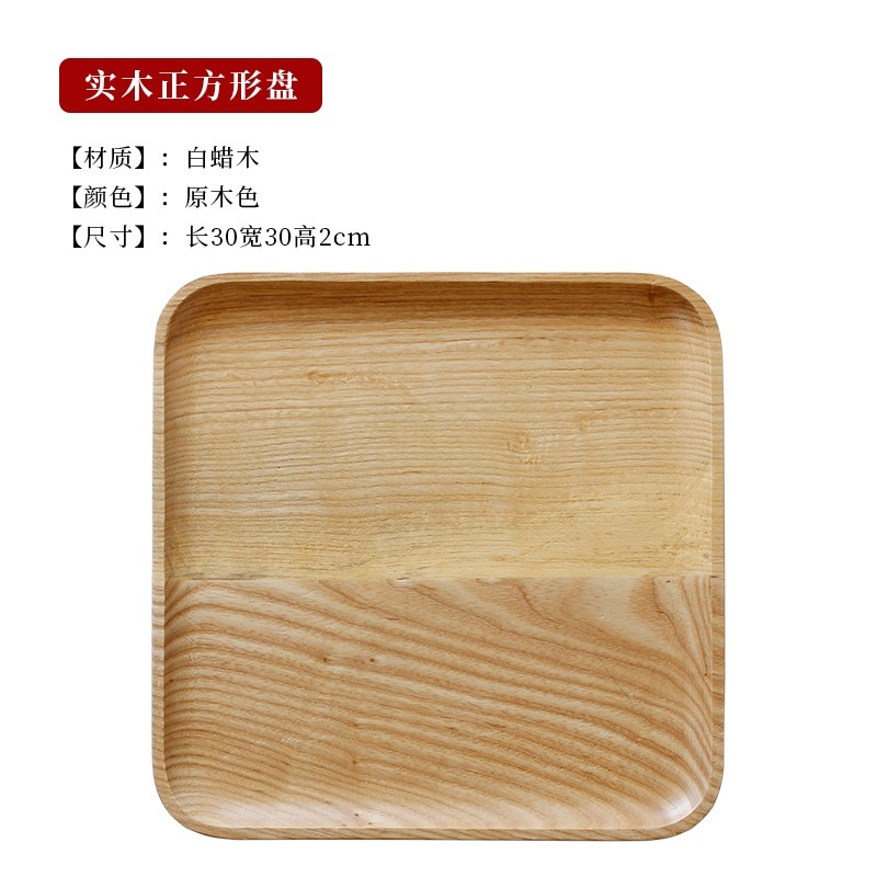 Đĩa trái cây khay gỗ tần bì Nhật Bản gỗ rắn hình chữ nhật Đĩa gỗ tròn Bắc Âu Đĩa cà phê trà đồ ăn nhẹ nhỏ - Tấm