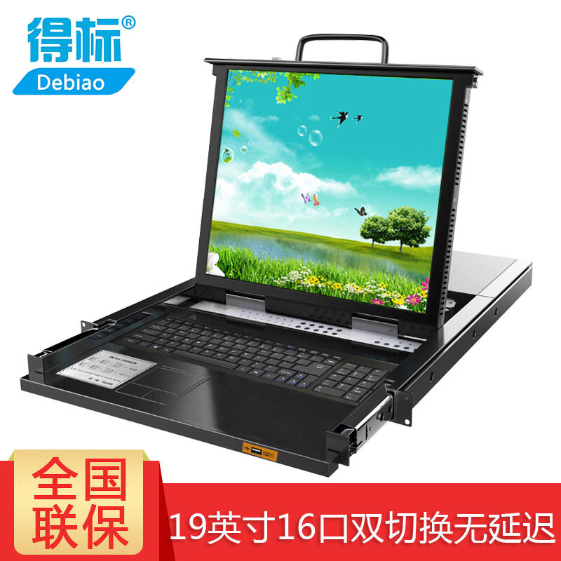 GL-8916C 19-inch LCD screen 16 won the bid KVM switcher 16-port four-in-one cabinet dedicated upgradeable automatic IP digital dvi remote network hdmi function