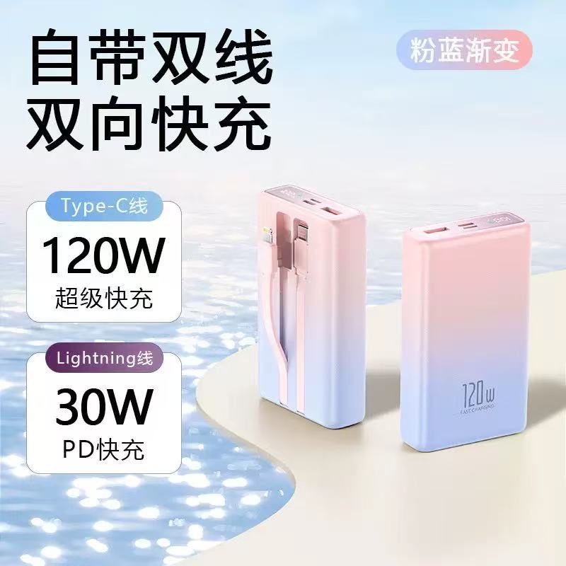 Lu 2026 New Model Original Genuine Product with National Standard 3C Certification, Suitable for Use on Airplanes, 20000 Ultra-Large Capacity, 120W Flagship Store