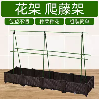 豆角箱爬藤支架杆种植庭院西红柿阳台种菜户外植物黄瓜葡萄花架