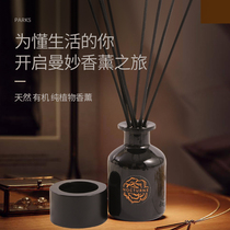 ParksLondon Nocturne 100ml non-fire aromatherapy decoration fragrance Home bedroom plant essential oil diffuser