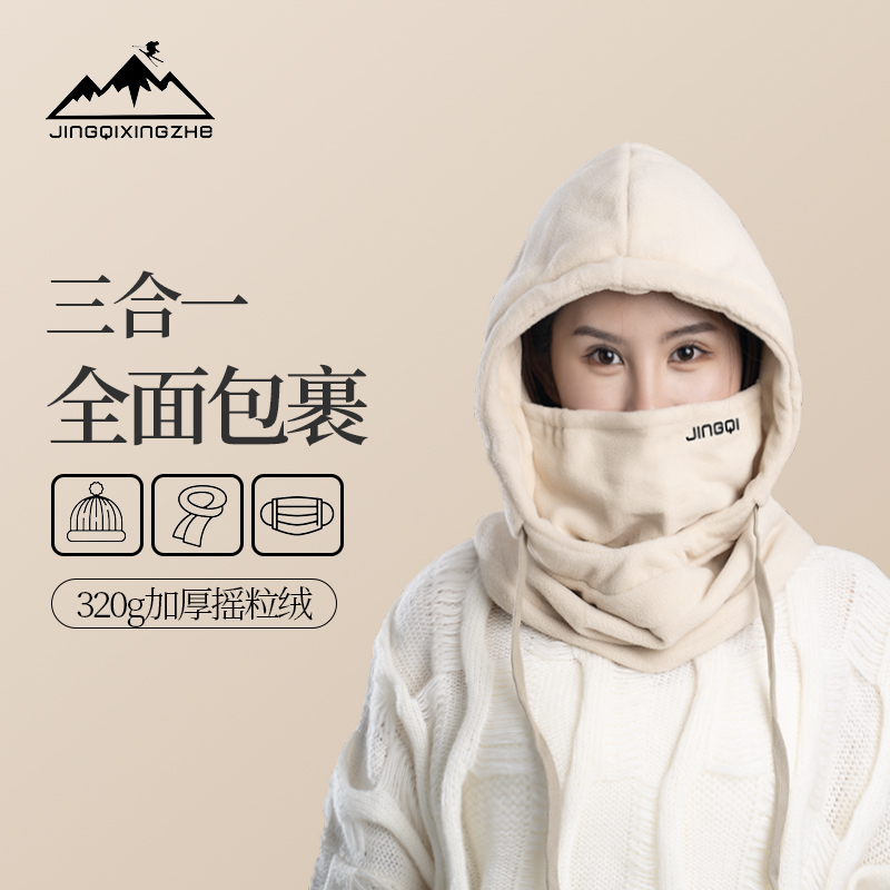 Riding warm mask windproof surrounding neck winter anti-chill electric car headgear male and female cap scarf one-piece-Taobao