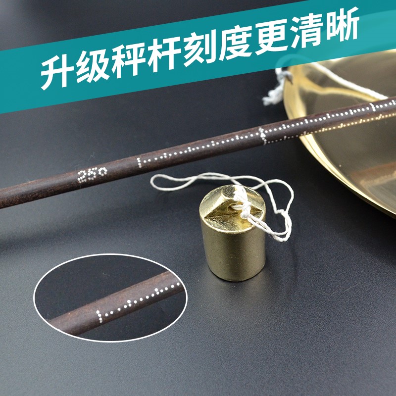 Traditional Chinese medicine scale Herbal scale Old pole scale High precision scale Wutzi wooden pole scale hanging scale manual scale 250g copper scale and other centimeter scale