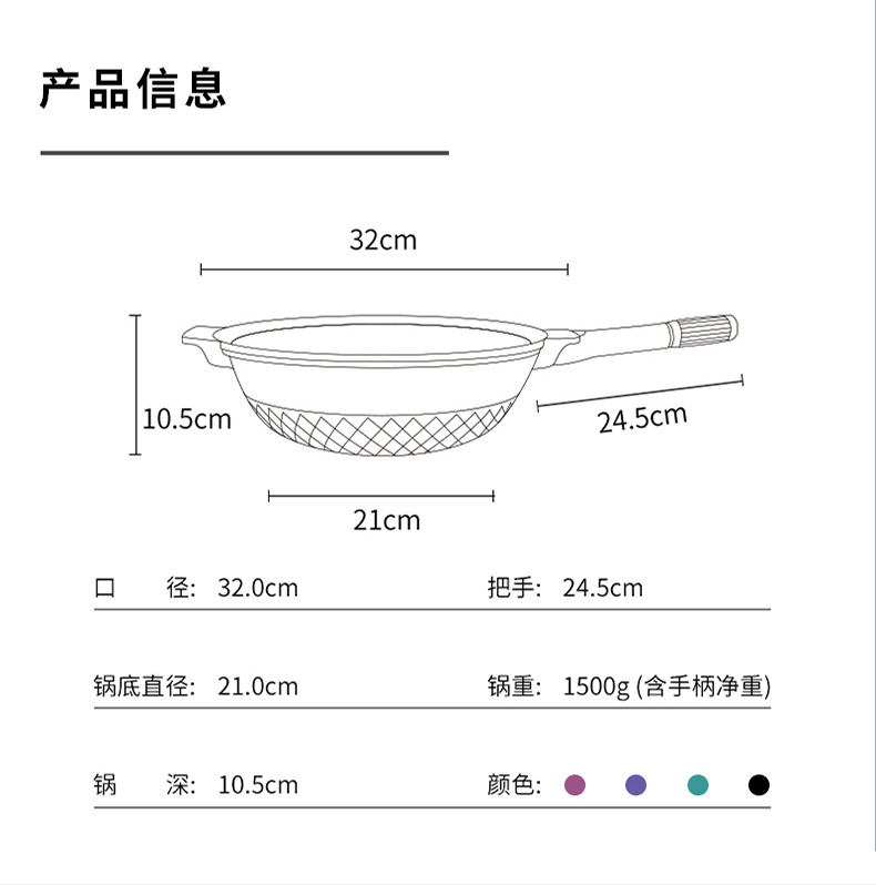 11日0点 英国 帝伯朗 奇迹一代 钛钻不粘锅炒锅 32cm 前1小时券后209.1元包邮 送木铲，蒸屉 买手党-买手聚集的地方