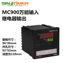 MC900 universal input short shell PID intelligent temperature control instrument heating and cooling relay output 220V