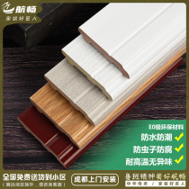 Bamboo and wood fiber skirting line solid wood self-adhesive wall stickers home transformation repair corner guard decorative patch foot line Wood