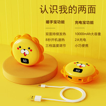 2022 New Mini Q Pet Hand Warmer Convenient USB Mobile Power Hand Warmer Power Bank Two-in-One Gift