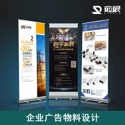 Poster design Yi La Pao X exhibition frame advertising poster typesetting hanging flag hanging painting display board graphic advertising design
