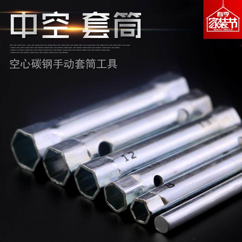 20 22mm inner and outer hexagon wrench hollow spark plug sleeve small size nut disassembly and installation repairman