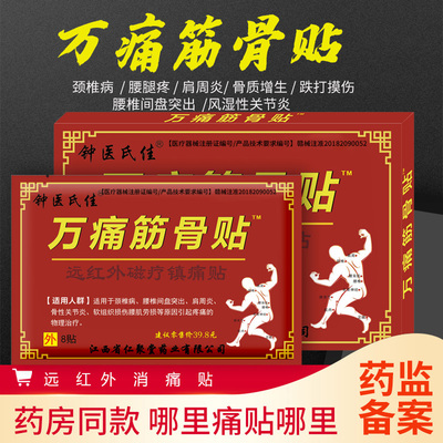 2026年1月6日更新【万能白菜价】的图片 第64张