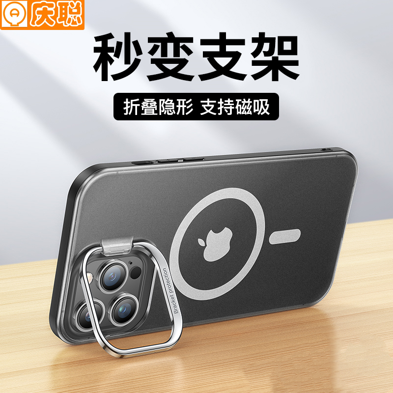 Suitable for Apple 17 Phone Case, New Magsafe Magnetic iPhone 16 Pro Max Matte 15 Transparent 14 Plus Full-Cover Anti-Drop Protective Case 13 Lens Invisible Stand 12 High-End Feel