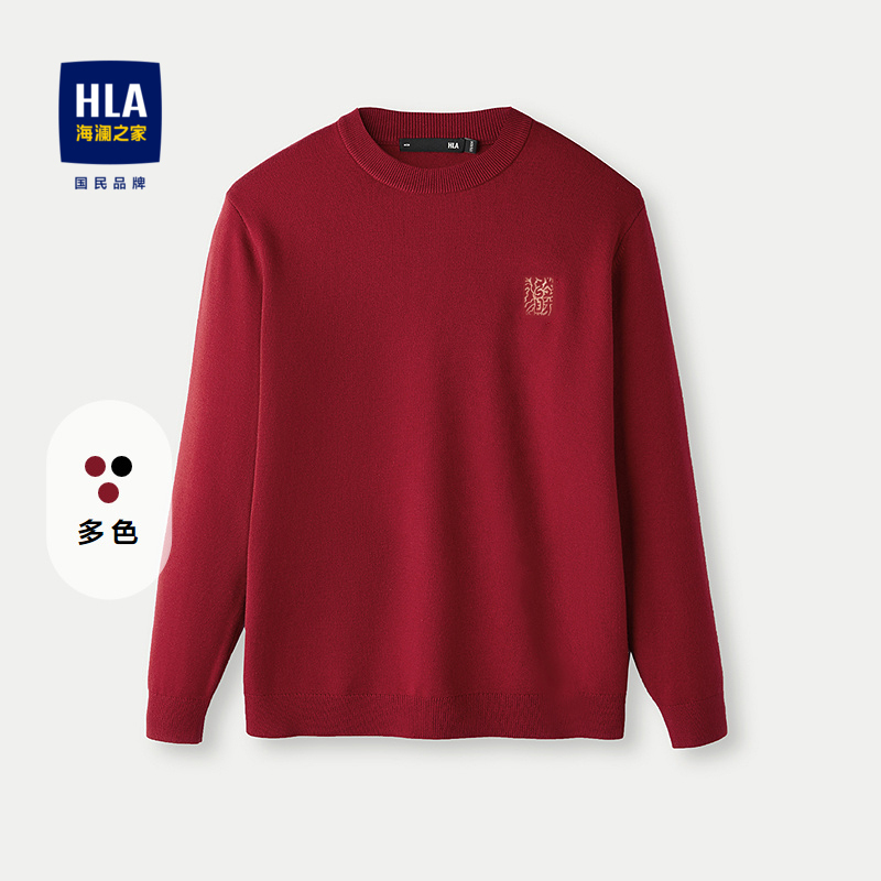 HLA Year of the Horse New Year Long-Sleeved Knit Sweater Red Sweatshirt 26 New Year Gift for Men HLA Year of the Horse New Year Long-Sleeved Knit Sweater Red Sweatshirt 26 New Year Gift for Men