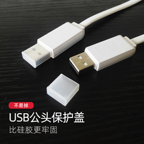 Dimensional Wise Control USB Dust Cap U Disc Cap Protection Cover Data Line Head USB Universal Commons Anti-Oxidation Dust Cap
