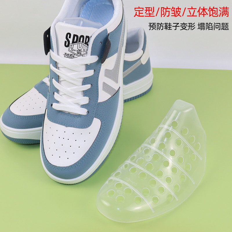 AJ鞋撑板鞋防皱定型神器,宿舍必备鞋撑,拯救你的爱鞋!👟 -鞋撑-淘宝好物网