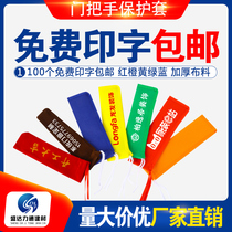 Custom anti-theft door door and window handle glove Handle protective cover Non-woven flannel door handle dust protection overprinted word