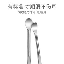 Exploits stainless steel old digging ear spoons traditional ear pickpocketing tool picking ear thin ear spoonful ear baller