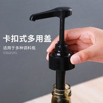 Oyster Oil Bottle Press Mouth Pump Head Squeezer Household Consumption Oil Squeeze Oyster Oil Theorizer Universal Pot Consumption Oil Bottle Anti-Leak Press Mouth
