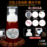 Венван Молекулярное масло, ореховые орехи, паста, крем, крем, нефрита, специального нефрита, оливкового оливкового масла красного масла