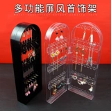 Серьги, коробка для хранения, вместительное и большое ожерелье, цепочка, система хранения, стенд