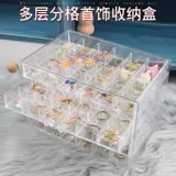 Коробочка для хранения, модная коробка для хранения, вместительные и большые серьги, популярно в интернете