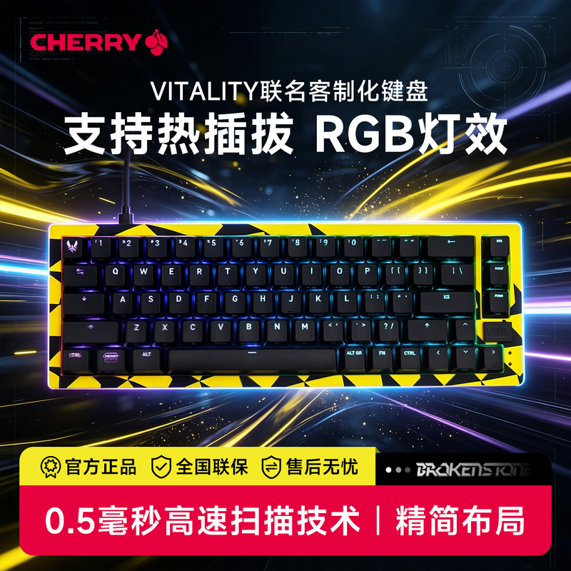 Xtrfy K5V2 Vitality Little Bee Co-Branded Customized Keyboard Cherry Cherry Mx2A Red Axis Xtrfy K5V2 Vitality Little Bee Co-Branded Customized Keyboard Cherry Cherry Mx2A Red Axis