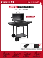 Садовая раная печь + сковорода (с дождевой крышкой) - Фиби