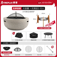 [Чехол для стола-штатива от дождя + уголь] Sunny Sky Large + деревянный штатив + чехол для стола + 10 фунтов древесного угля + чехол от дождя