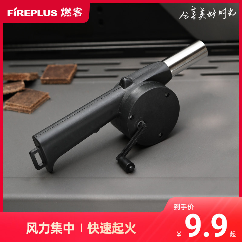 Burner hand blower manual outdoor barbecue hair dryer small picnic camping fire supplies blower