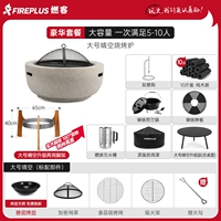 [Горячий чай] Чистое небо большое + крышка стола + чугунная плита для выпечки + голландская духовка + уголь 10 Цзинь + огненное ведро + крючок Жуйи