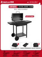 Садовая тушеная духовка + 10 джин древесного угля + сковорода (с дождем) - Фиби