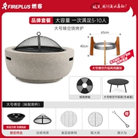 [Пакет чугунной пластины] Sunny Sky большой + деревянный штатив + крышка стола + чугунная пластина для выпечки