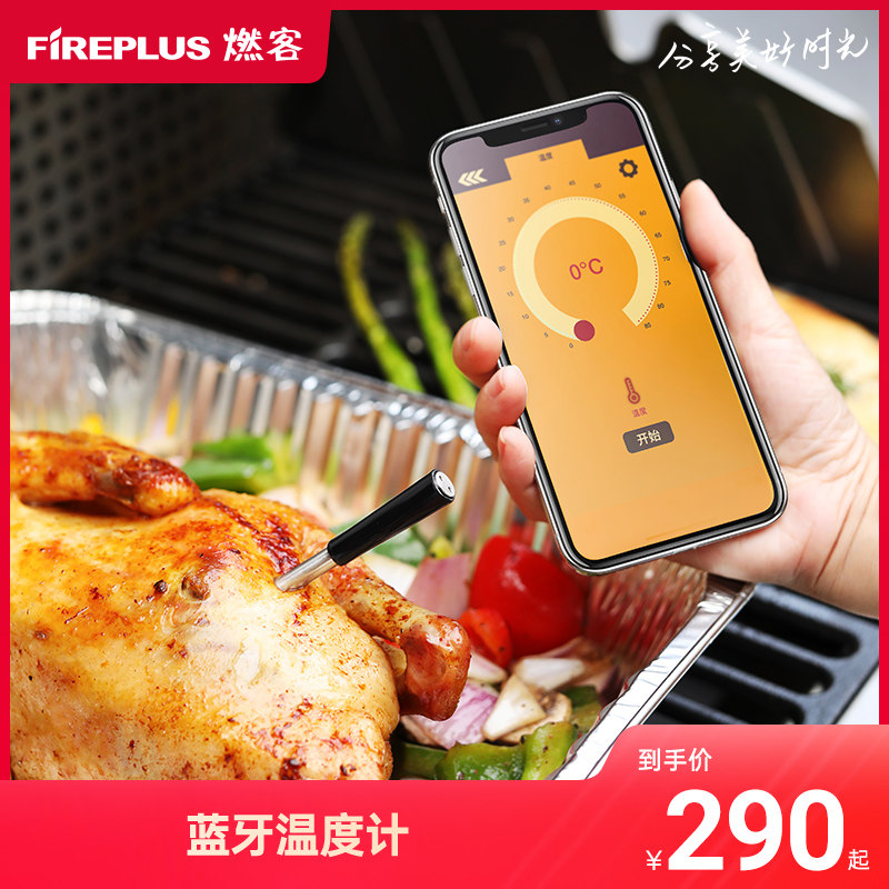 BBQ Probe Wireless Bluetooth Barbecue Thermometer Phone APP New Food Roast Oven Thermometer Non Meater