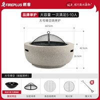 Большой, диаметр 60мм, 60см