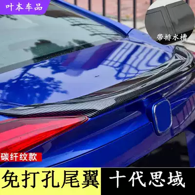 Ten-generation Civic tail modification original 16-20 new Civic wind wing running car wing ABS paint without punching