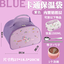 Cartoon Lunch Box Handbag Waterproof Aluminum Foil Insulation Bag Students With Rice Thickened Cute Meal Kit Bag Office Portable