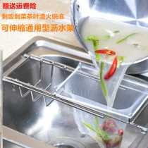 Kitchen sink drain rack Triangle hanging net Kitchen waste leftovers Tea residue Disposable filter bag drain basket