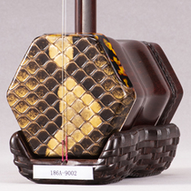 186A Su Hong Erhu Indian old material small leaf red sandalwood Erhu Venus rosewood Erhu carved Erhu