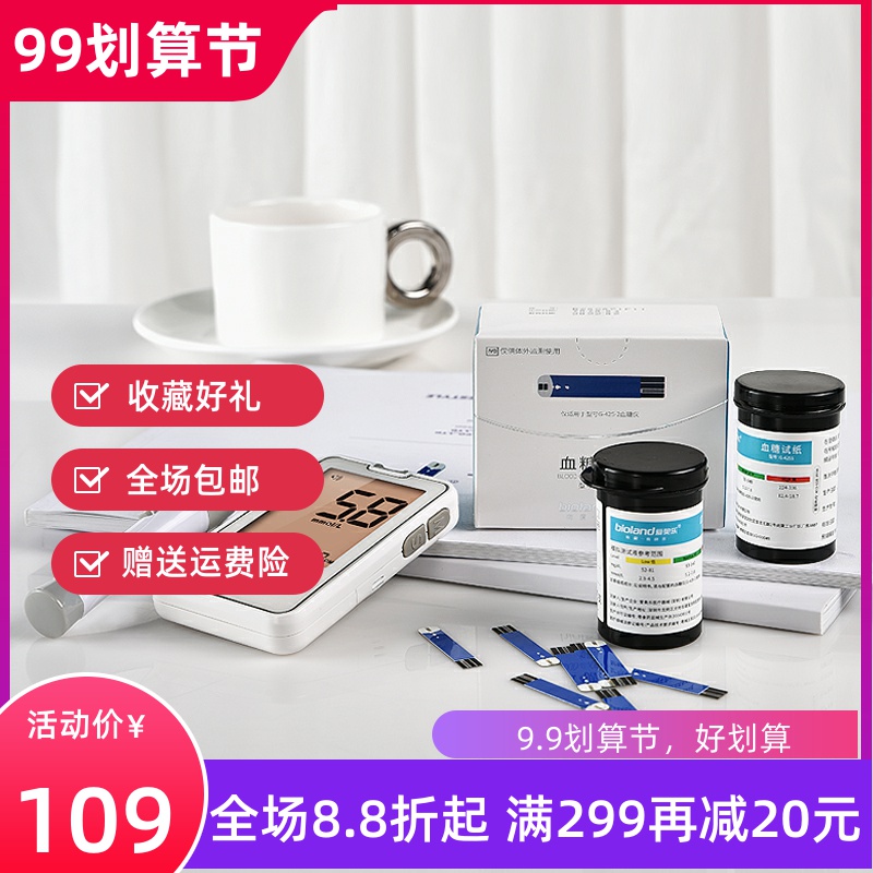 Aile G-425S model test strip Suitable for models G-425-2 100 pieces of test strip 100 needles